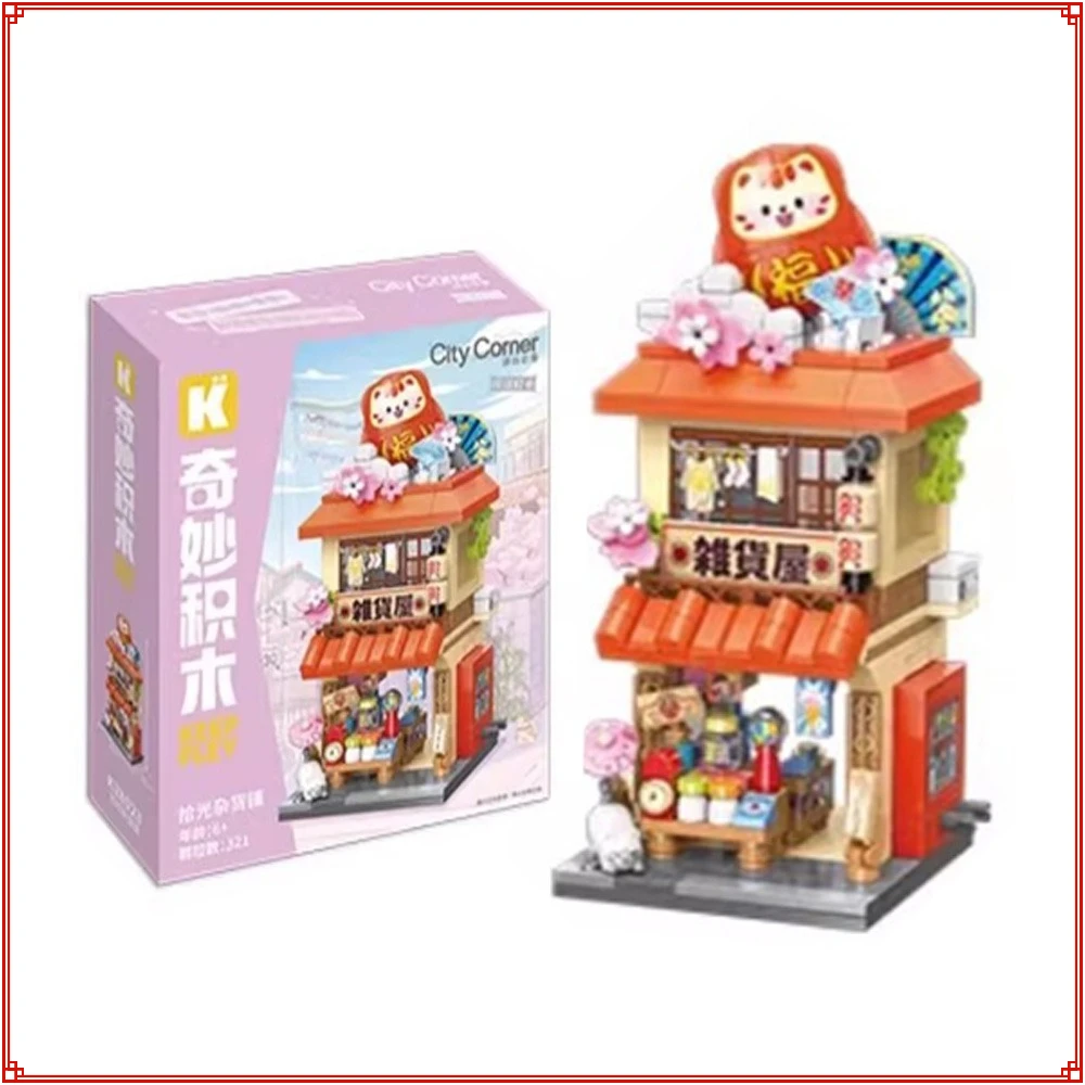 

Keeppley Colorful Street Scenery Series Building Blocks Grocery Shop Barbecue Shop Model Children's Assembled Toys Hobbies Gifts