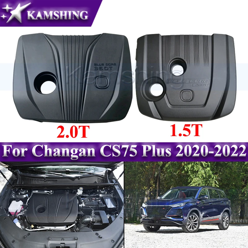 

Крышка двигателя автомобиля Kamshing для Changan CS75 Plus 2020-2022, крышка двигателя, защитная крышка капота, пылезащитный чехол