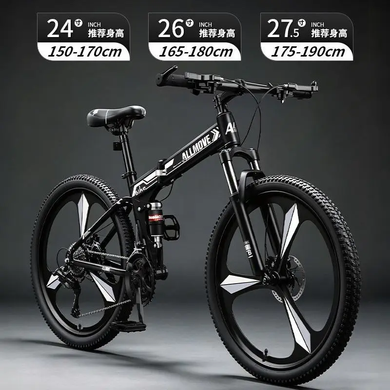 AliExpress NONE Folding mountain bike adult soft tail double shock absorption off-road variable speed student work transportation bicycle