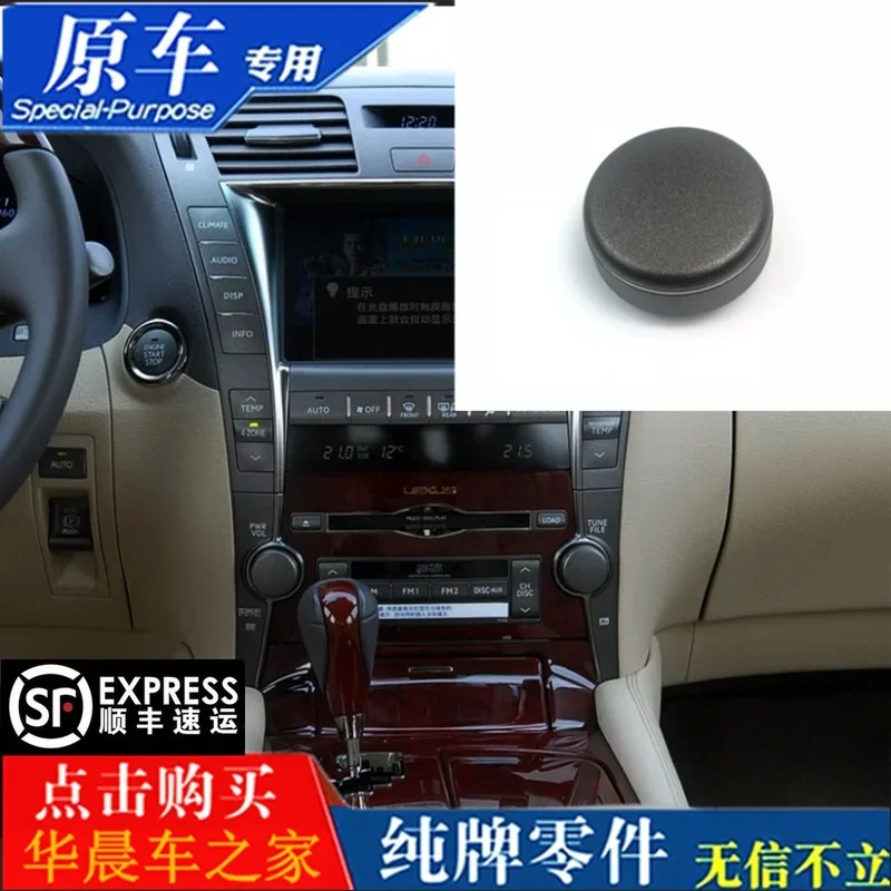 for Toyota Lexus LS460 audio knob LS600HL radio switch knob volume button