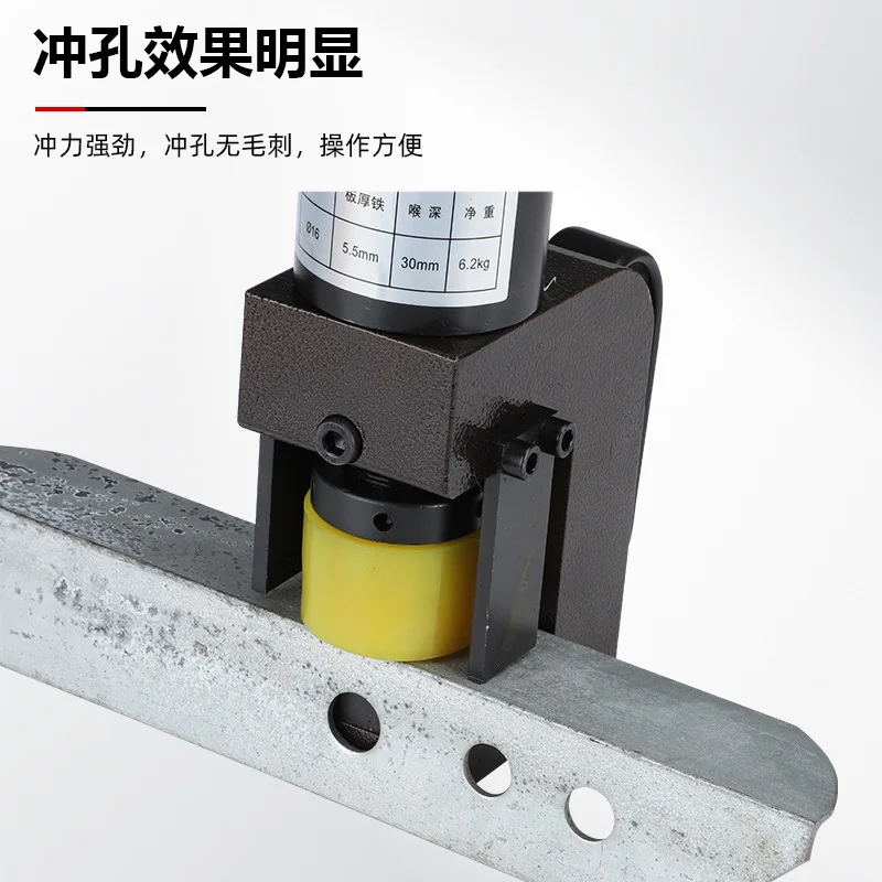 Small hydraulic punching machine angle iron plate copper plate perforation CH-55L handheld lightweight split electric hole punch