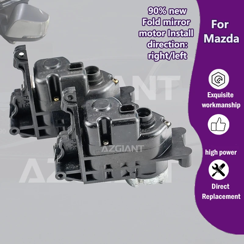 

AZGIANT Car Auxiliary rearview folding mirror R L motor module 12V DC For Mazda RX-8/MPV MK3/8/Atenza 3 Sport MK1