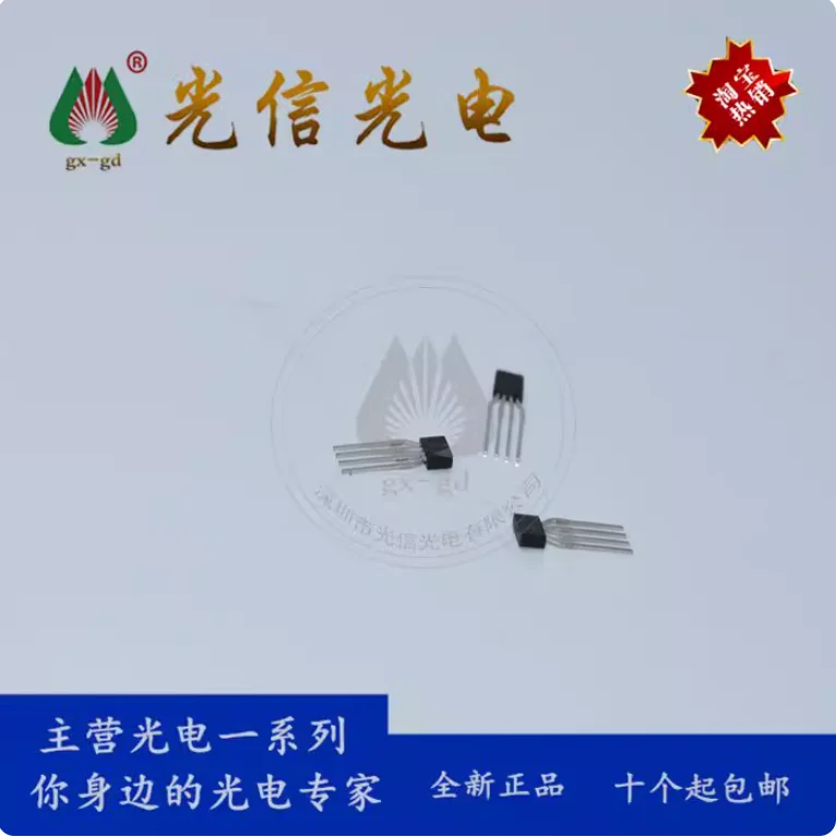 10Pcs HW-302B Purpo…