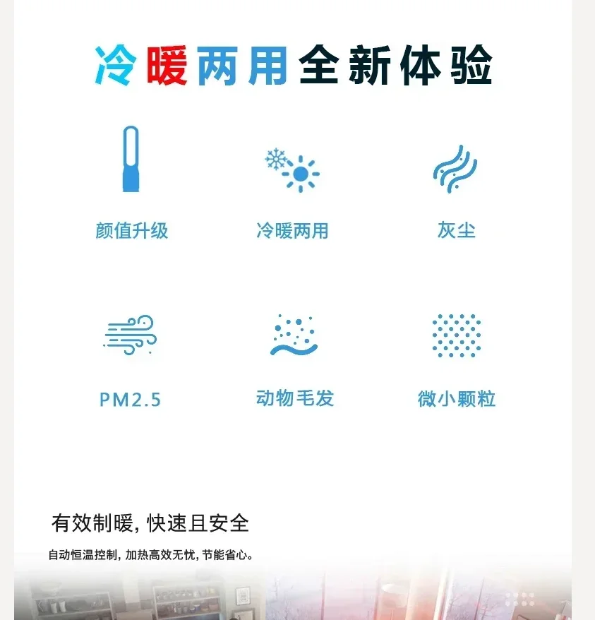 110V/220V Nieuwe 42-Inch Huishouden Bladeless Ventilator Voor Luchtzuivering Stand Draagbare Voorwaardelijke Fan BC