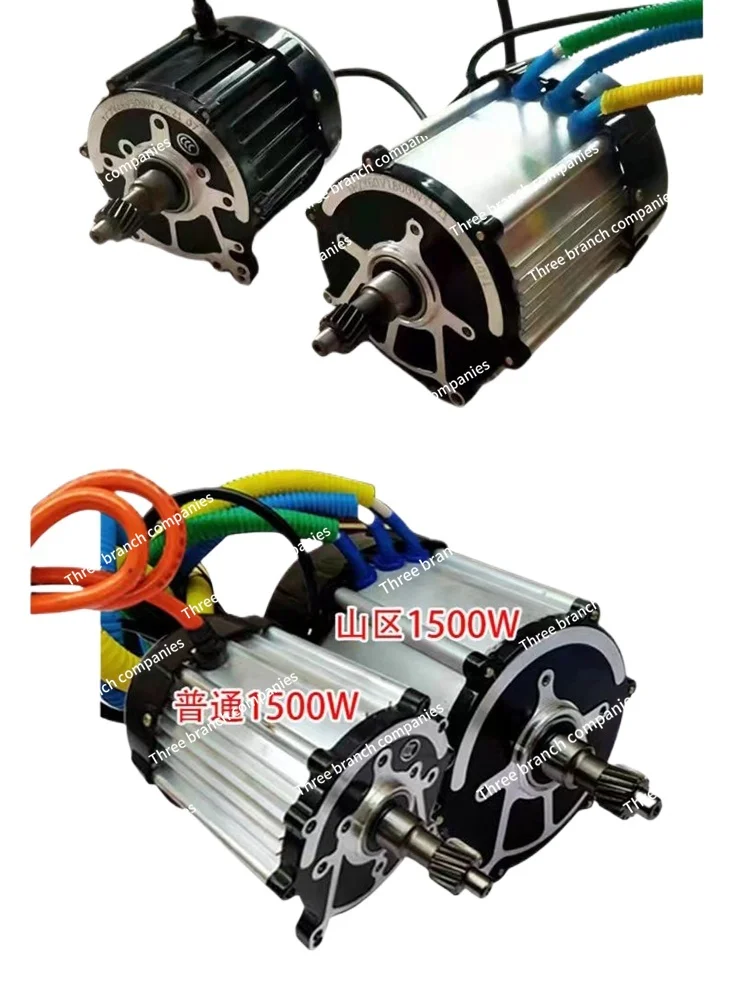 Electric Tricycle Motor 48v1500w 1800w High Power Mountain Brushless Differential Speed 16 Teeth