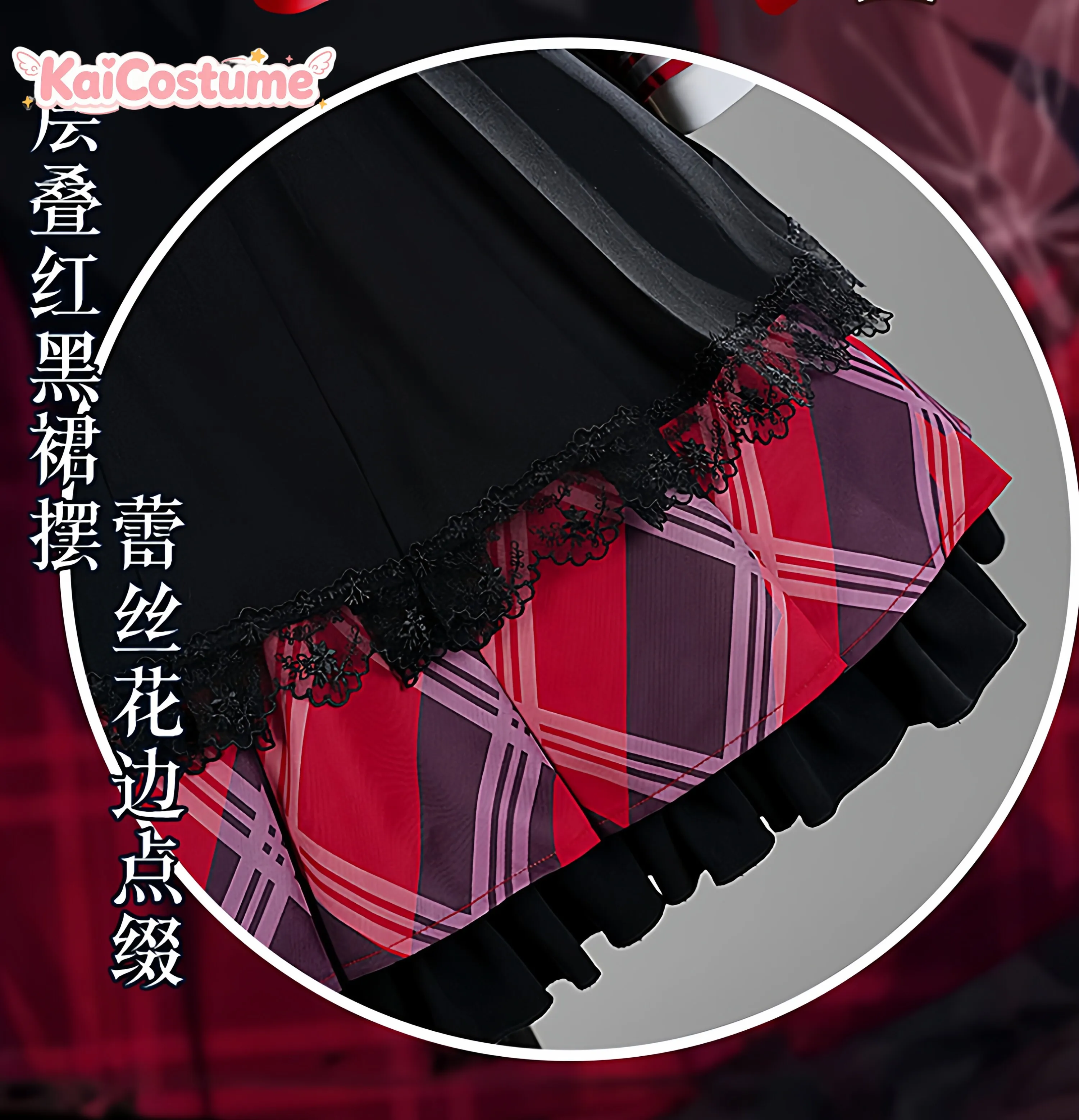 Magical Girl's Witch Trial Hir - Anime Cosplay Red recension och pris
