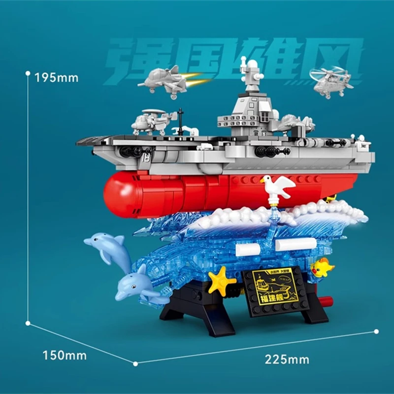 Sembo-中国の空母ビルディングブロック,軍事玩具コレクション,記念モデル,子供向けカワイイギフト