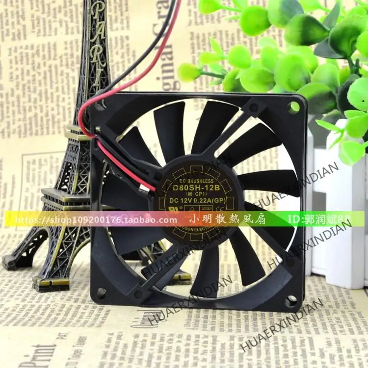 جديد D80SH-12B DC12V 0.22A 8015 8 سنتيمتر التبريد مروحة الجمعية عدة