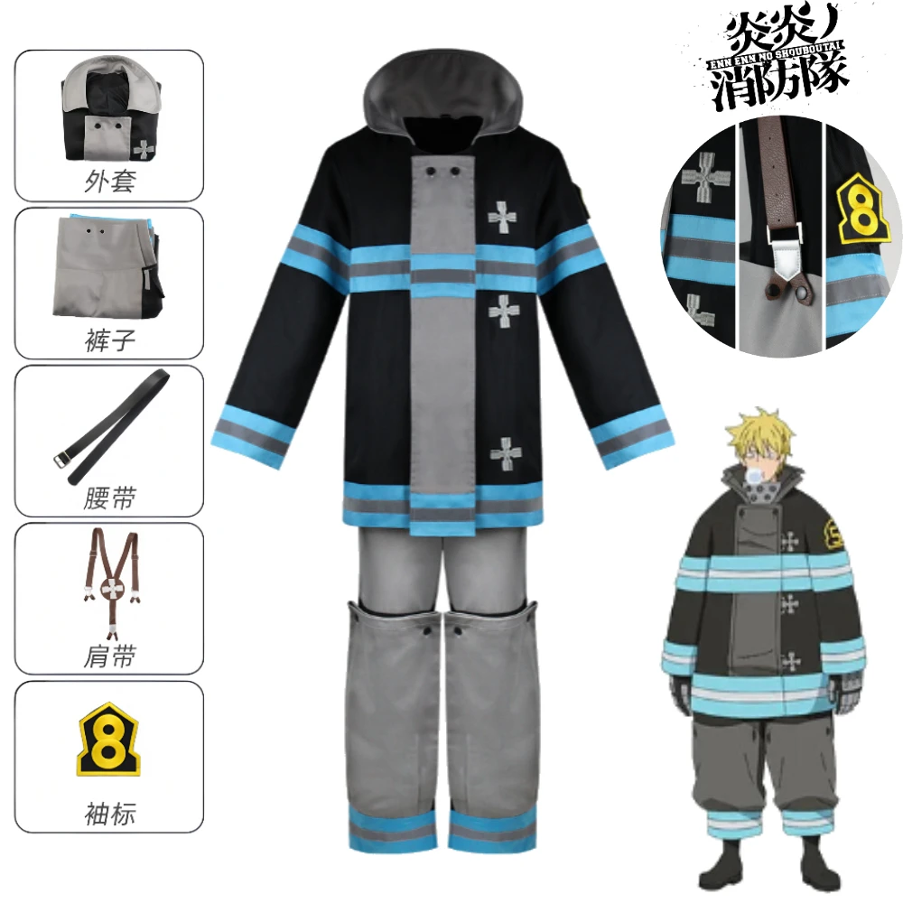 

Shinra Kusakabe Cosplay Costume Fire Force Enen no Shouboutai Company 8 Firefighter Uniform Black Blue Stripe Coat Full Set