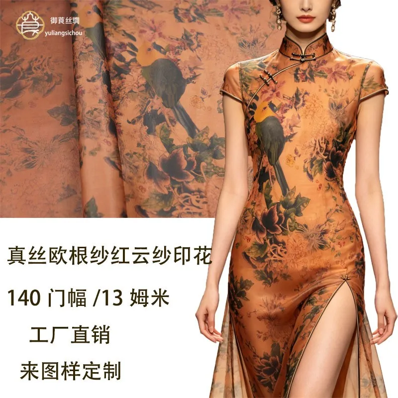 New 140cm wide-width silk organza red gauze printed fabric cheongsam dress skirt