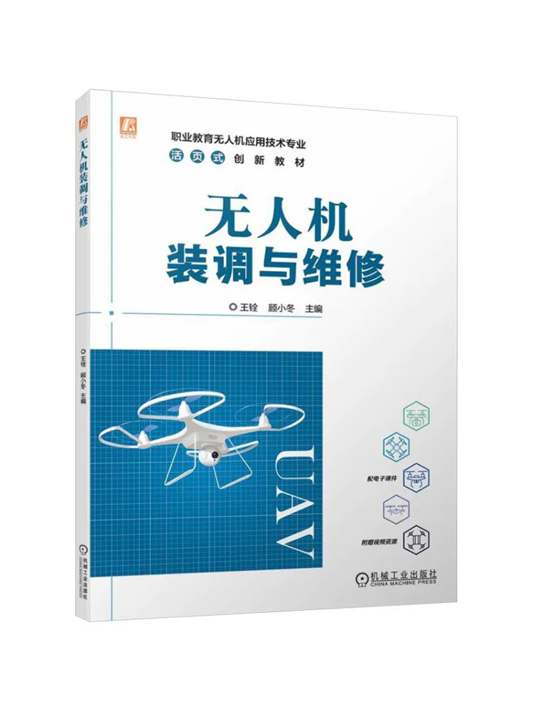 

Book-Winshare Drone Assembly and Maintenance