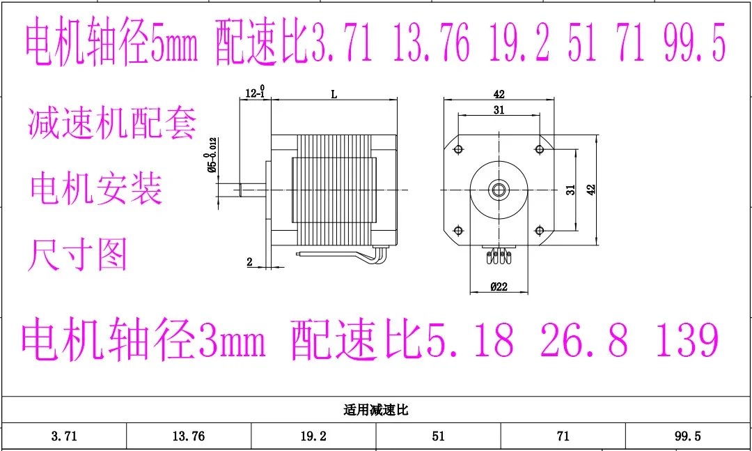 39/42 stepper motor reducer planetary reducer gearbox reducer