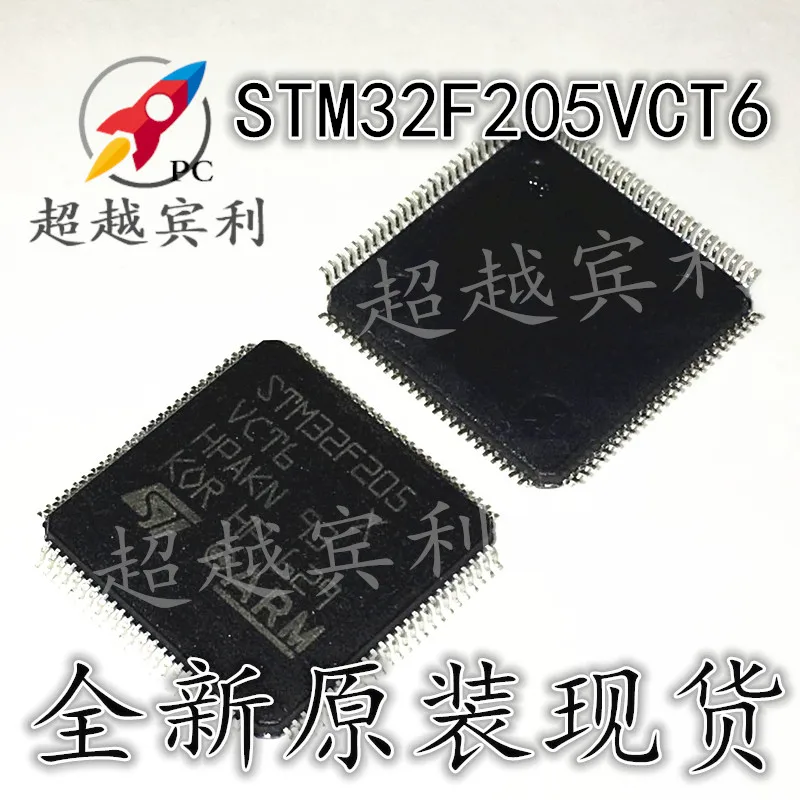 

2pcs original new STM32F205VCT6 LQFP100 32-bit microcontroller microcontroller chip