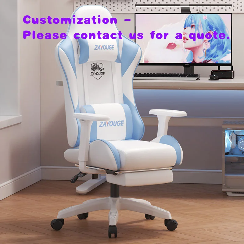 custom.Modern E-sports Computer Gaming Chair Home Elastic Backrest Ergonomic Chair Lifting Armrest Competitive Chair