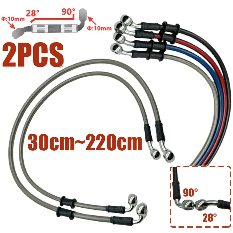 2X 10mm 28-90 Degree Motorcycle Dirt Bike Braided Line Steel Brake Hose Cable Hydraulic Banjo Pipe 30cm-220cm Universal Racing