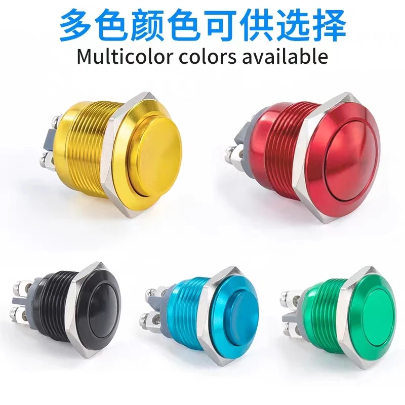 16mm 19mm 22mm Color Metal Push Button Switches PC Switch Car Engine Power Supply On Off Start Stop colored Red Silver Black