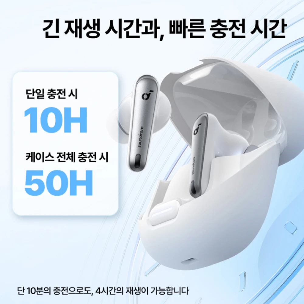 Soundcore by Anker Liberty 4 NC 무선 소음 차단 이어버드 이어폰 ... - 4