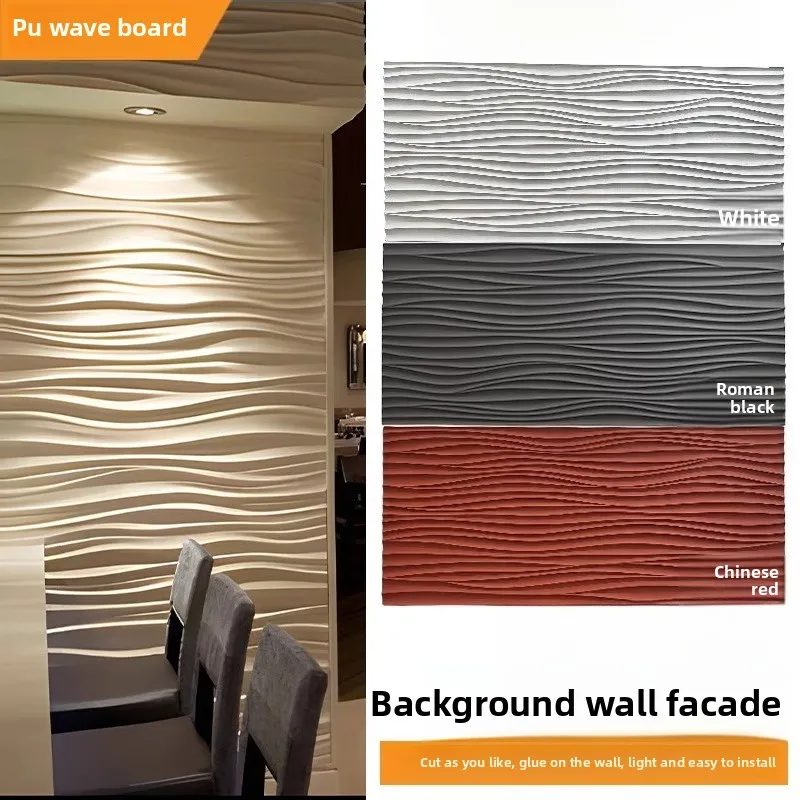 

Stone Skin Pu Culture Stone Wave Board Texture Board 3D Cement Brick Corrugated Wall Veneer Exterior Wall Decorative Board