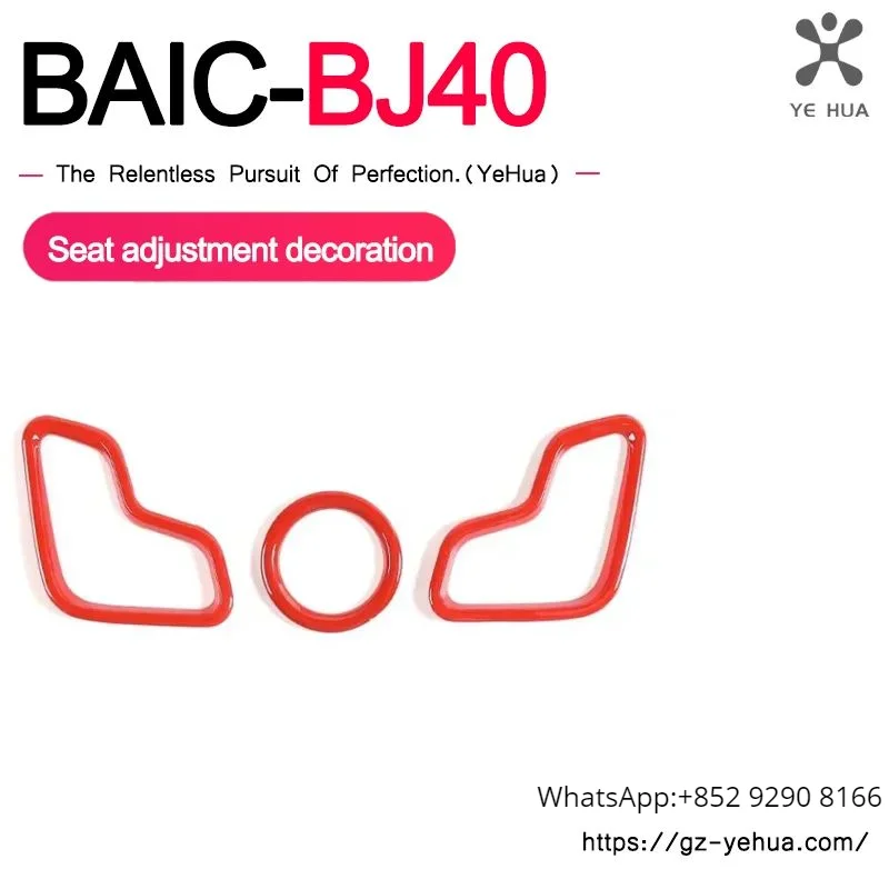 

For Baic BJ40 Plus Ickx K2 2021-2022 Seat Adjustment Decorative Ring Accessories for Vehicles Car Accessories Stickers Interior