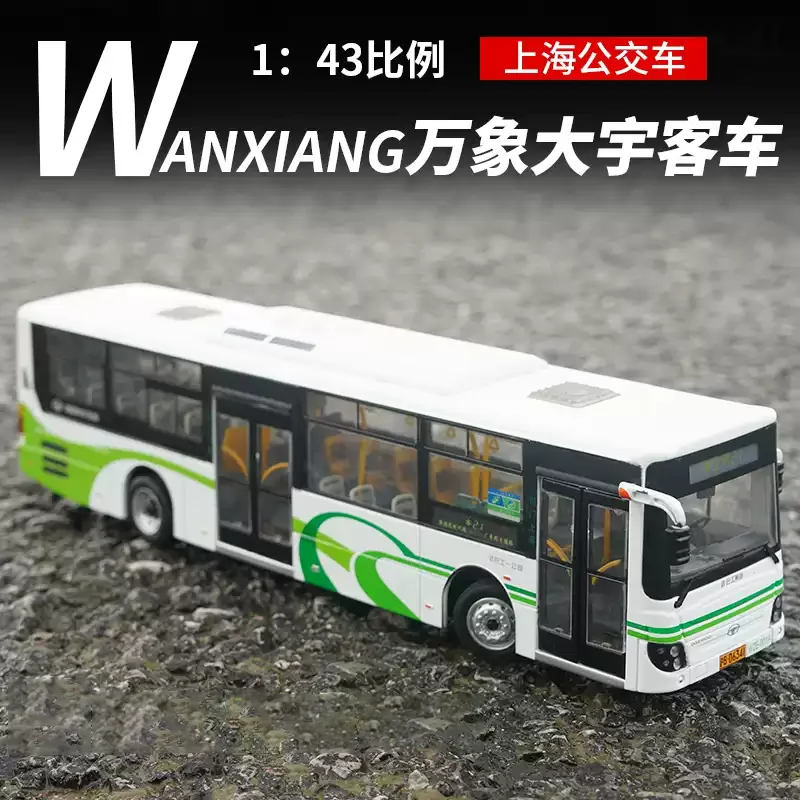 modele-de-bus-en-alliage-moule-sous-pression-a-l'echelle-1-43-bus-de-shanghai-route-876-et-route-21-ornement-de-collection-presentation-statique-cadeau