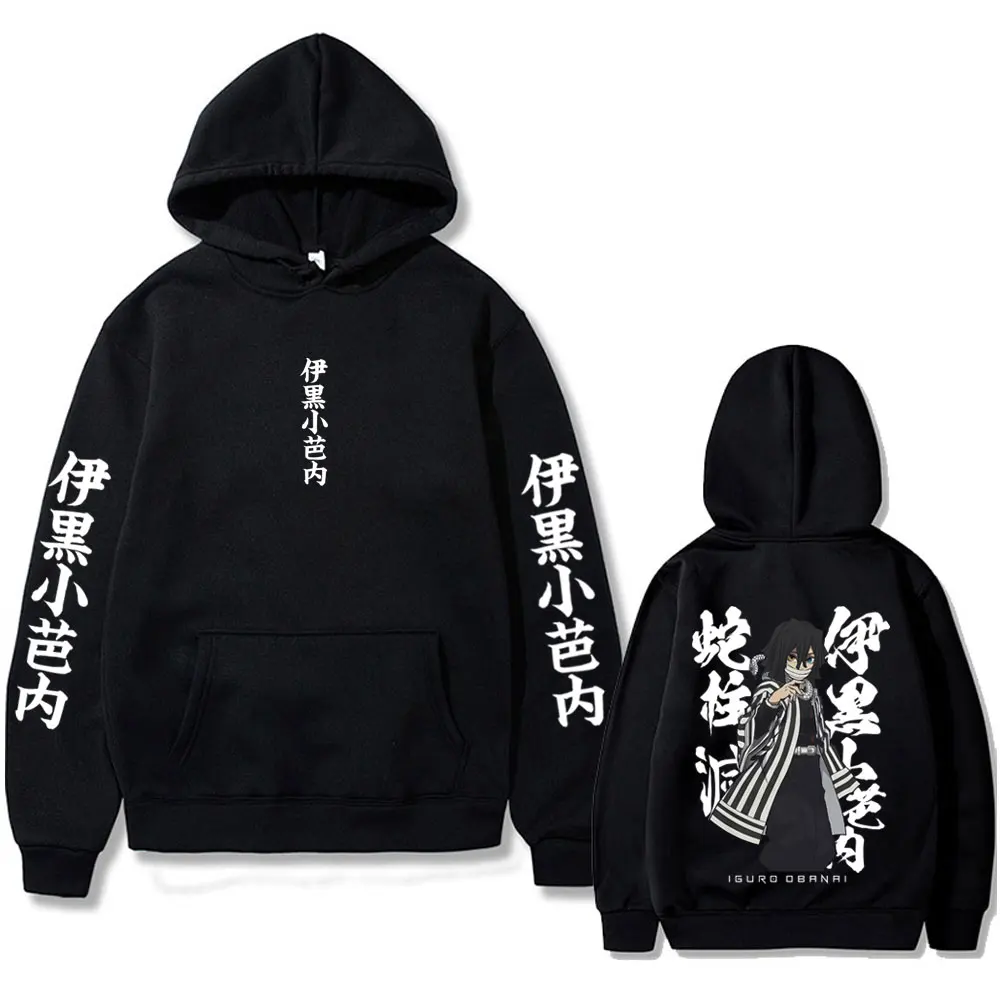 

Anime Demon Slayer Serpent Hashira Iguro Obanai Graphic Hoodie Men Women Casual Oversized Sweatshirt Men's Cartoon Streetwear