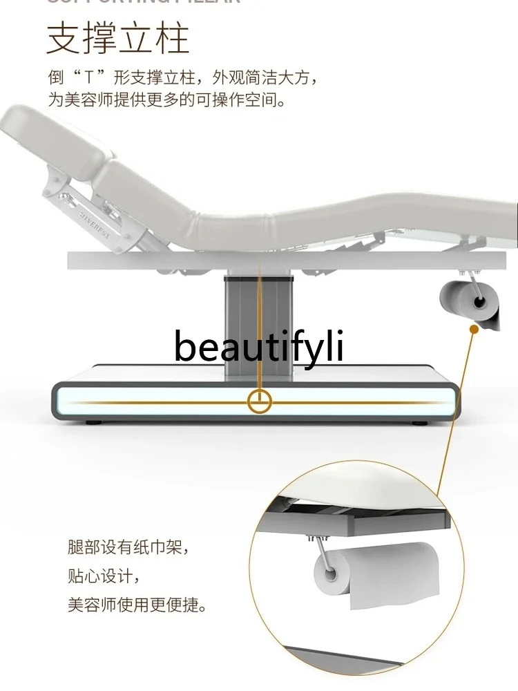 

SS Massage simple electric beauty sheets column spa bed light with adjustable ambient light