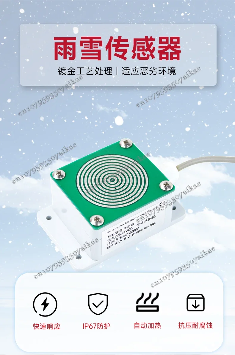 Rain and snow sensor switch, rain and snow sensor with relay output, rain and snow detection