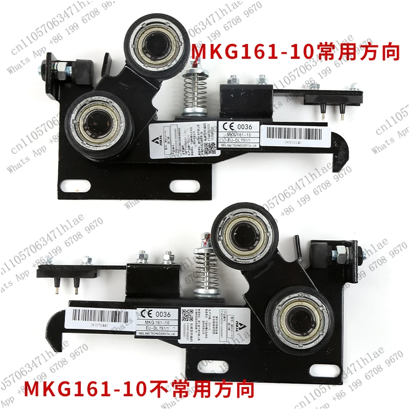 1PCS  MKG161-09 Suitable for Kone Door Lock Hook MKG161-10 MKG161-16 Device Hook Lock Elevator Accessories