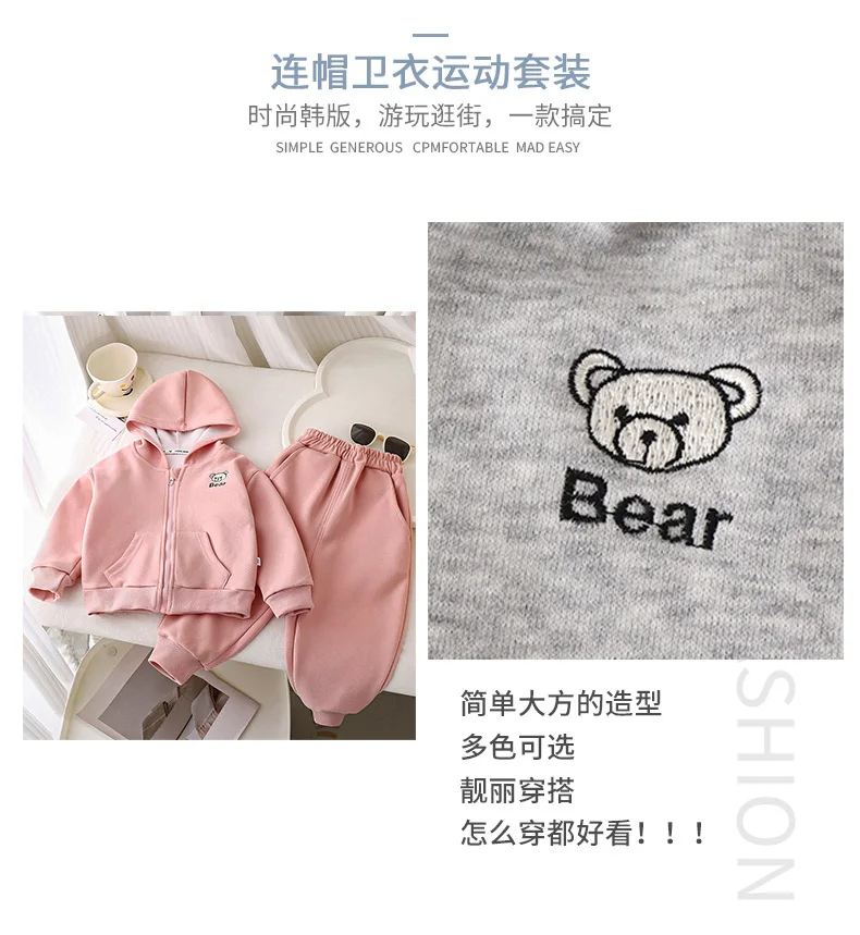 Kinderbekleidung Hoodie-Sets 2026 Neue Herbstkollektion Baby Jungen Mädchen Cartoon-Bären-Druck Kapuzenjacke+Hose 2-teiliger Freizeitanzug für Kinder – Detail 8