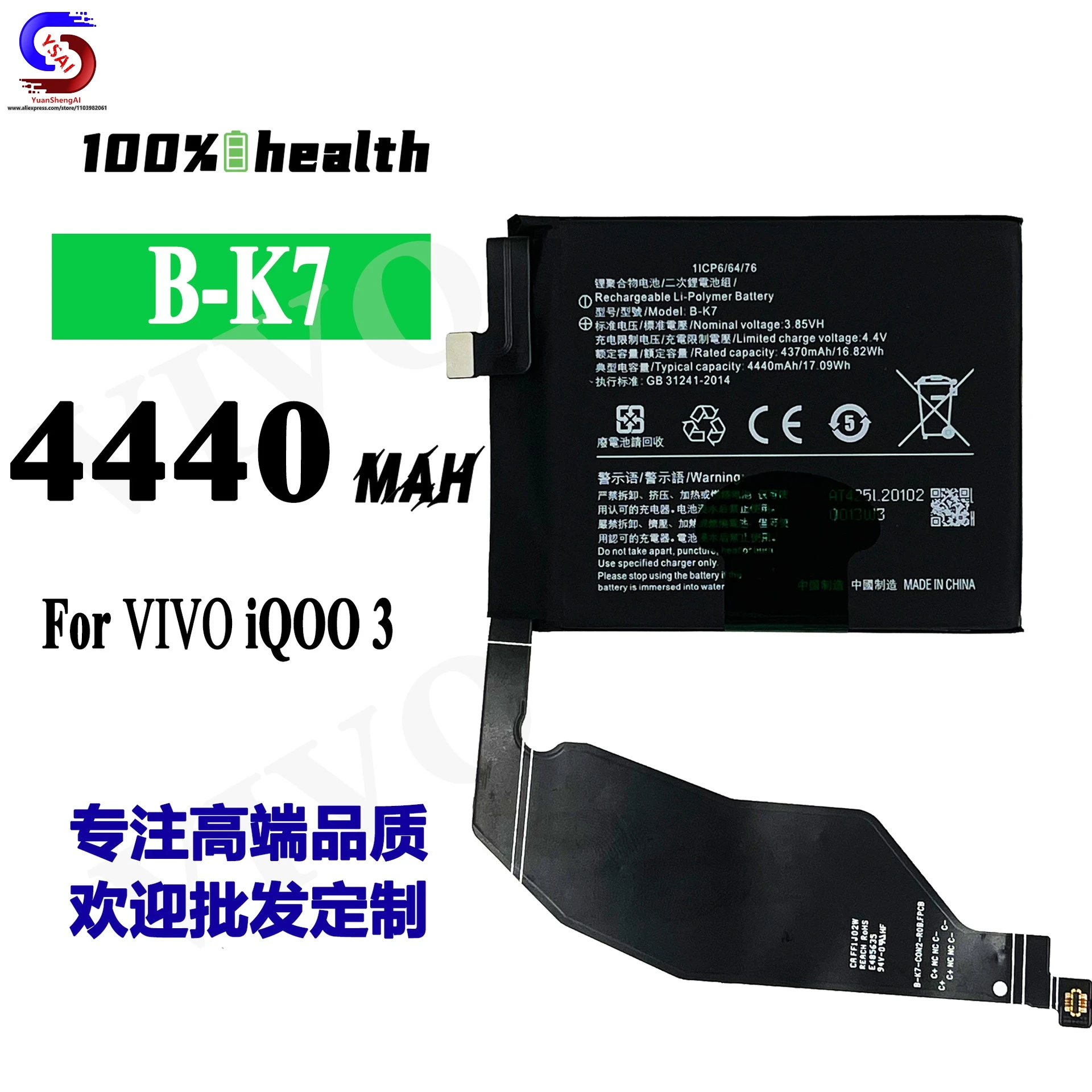 5Pcs New For VIVO iQOO 3 Mobile phone battery B-K7 Large capacity cell 4440mAh Factory wholesale