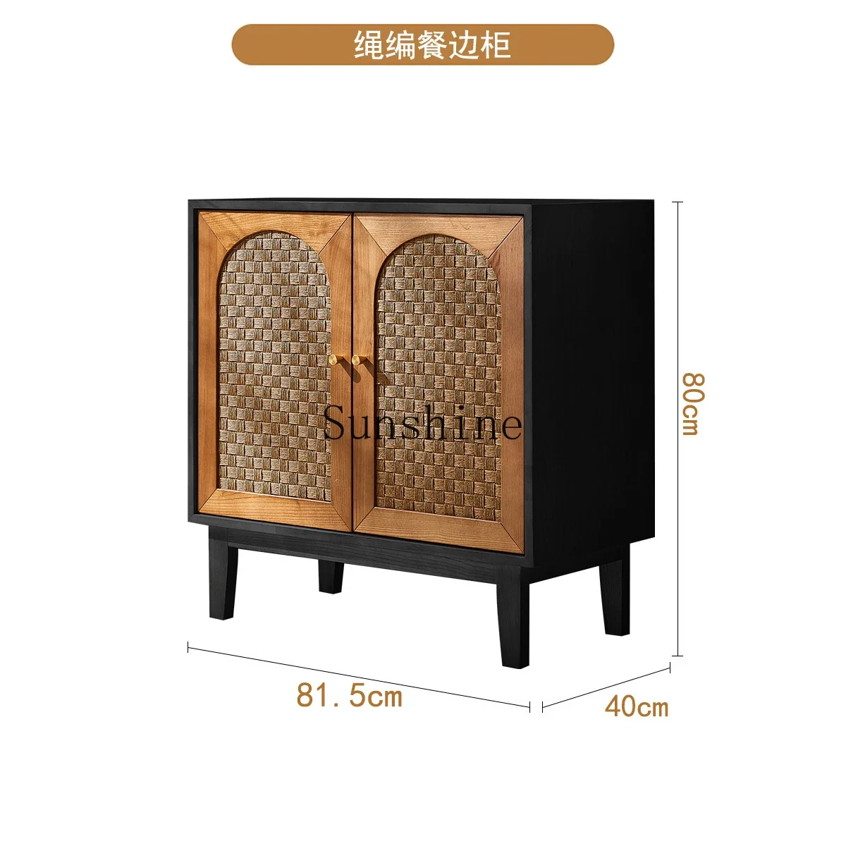 Nordic simple modern living room tea locker rattan locker