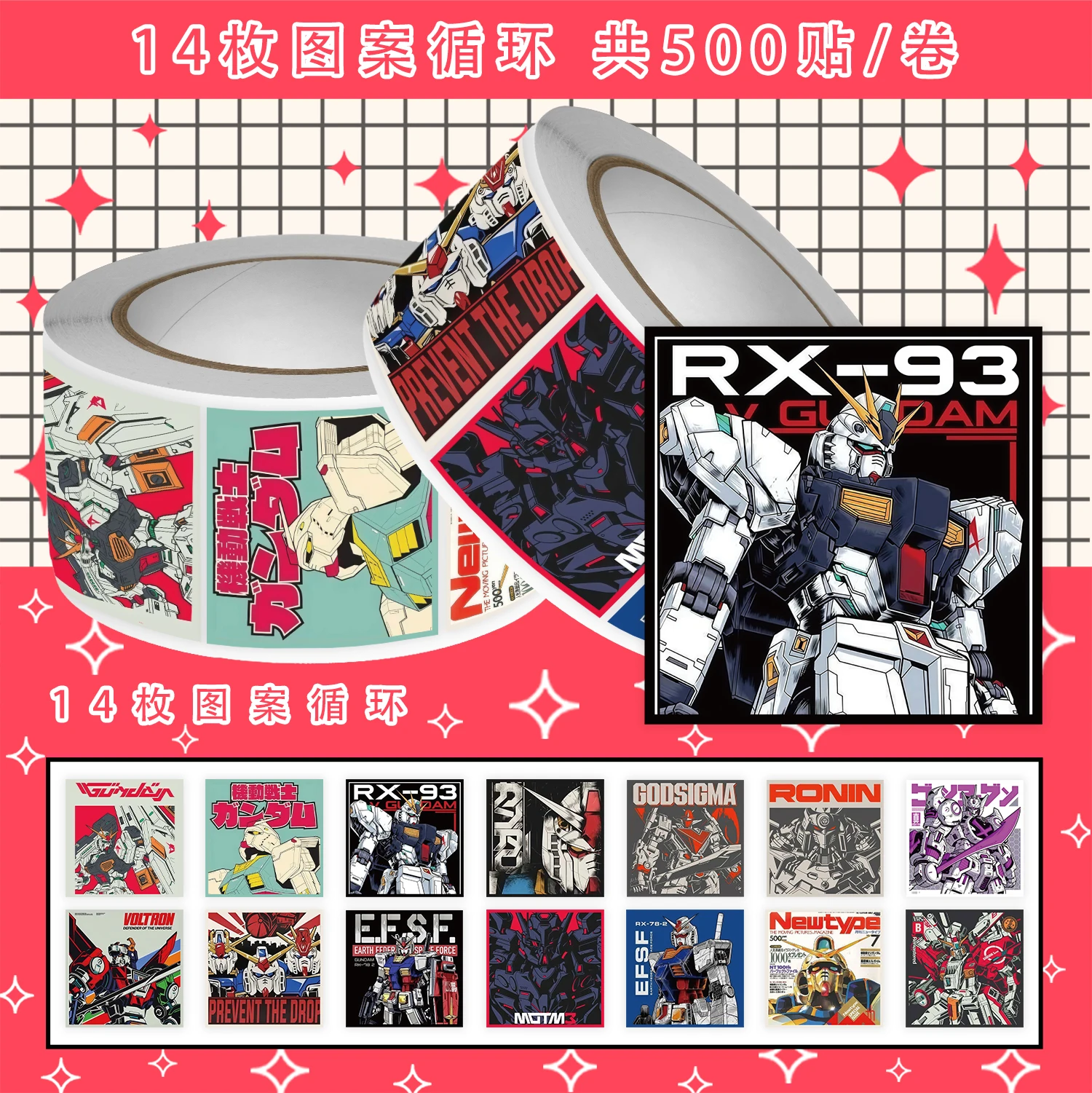 500 Stück/Rolle GUNDAM Poster-Stil Versiegelungsaufkleber Coole Anime-Roll-Aufkleber DIY Gepäck Telefon Gitarre Scrapbook Wasserdichte Aufkleber