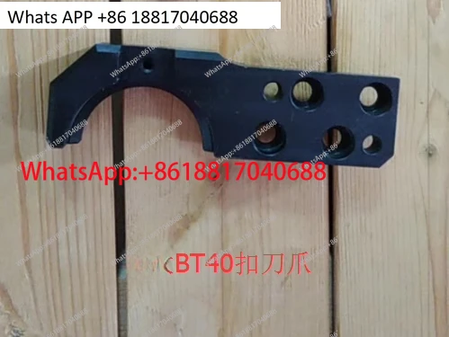 

Обрабатывающий центр станка с числовым программным управлением Аксессуары для журналов инструментов BT40, коготь в форме полумесяца, рычаг инструмента DEX DETA