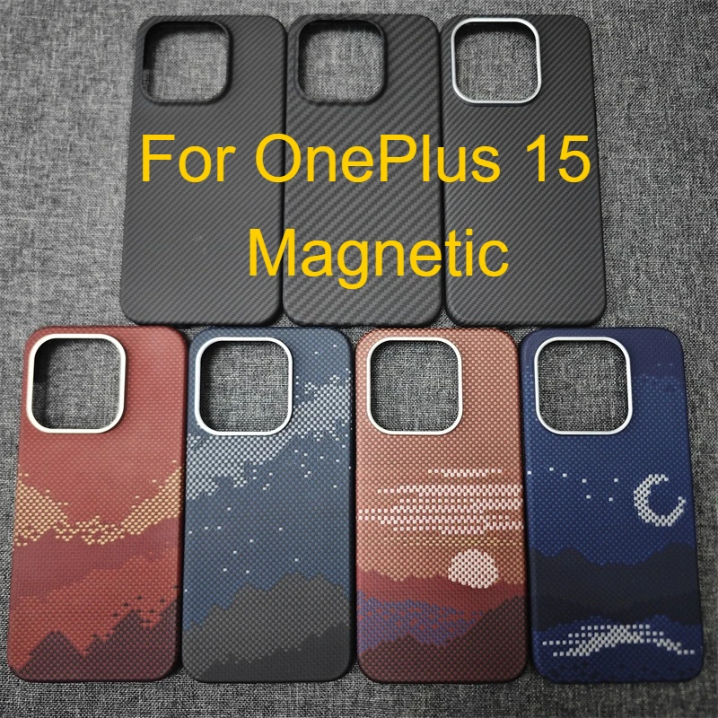 

Magnetic Case For OnePlus 15 Carbon Fiber Aramid Fiber Case Magnetic Cover Ultra-Thin Lightweight Silm Anti-Scratch Cover