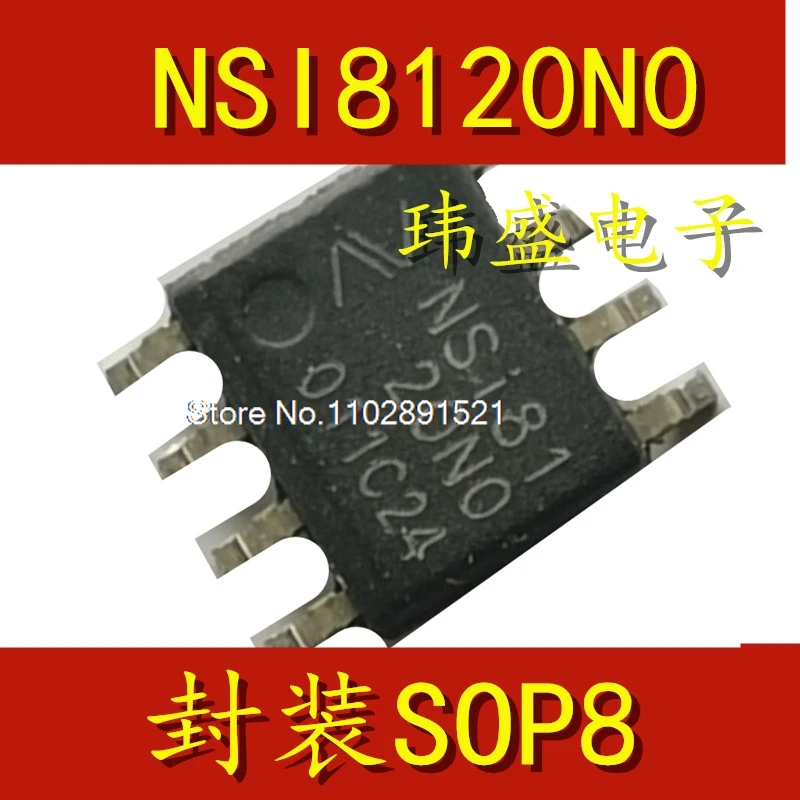 

（5PCS/LOT） NSI8120N0 NSI8120NO SOP-8