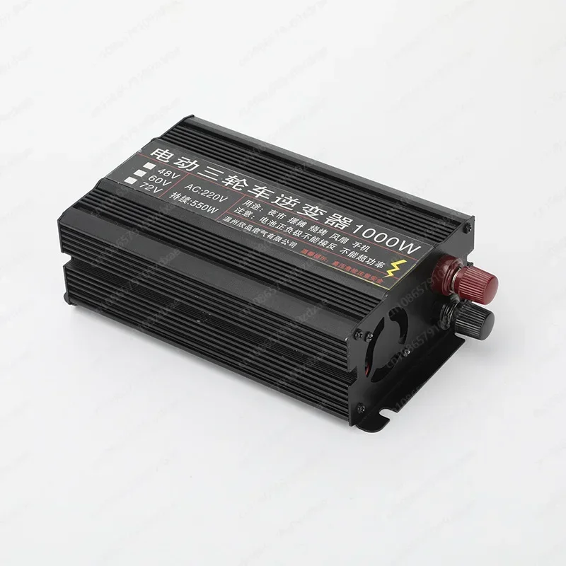 Electric tricycle inverter 1000W general pure sine wave inverter tricycle electric vehicle stall power outage