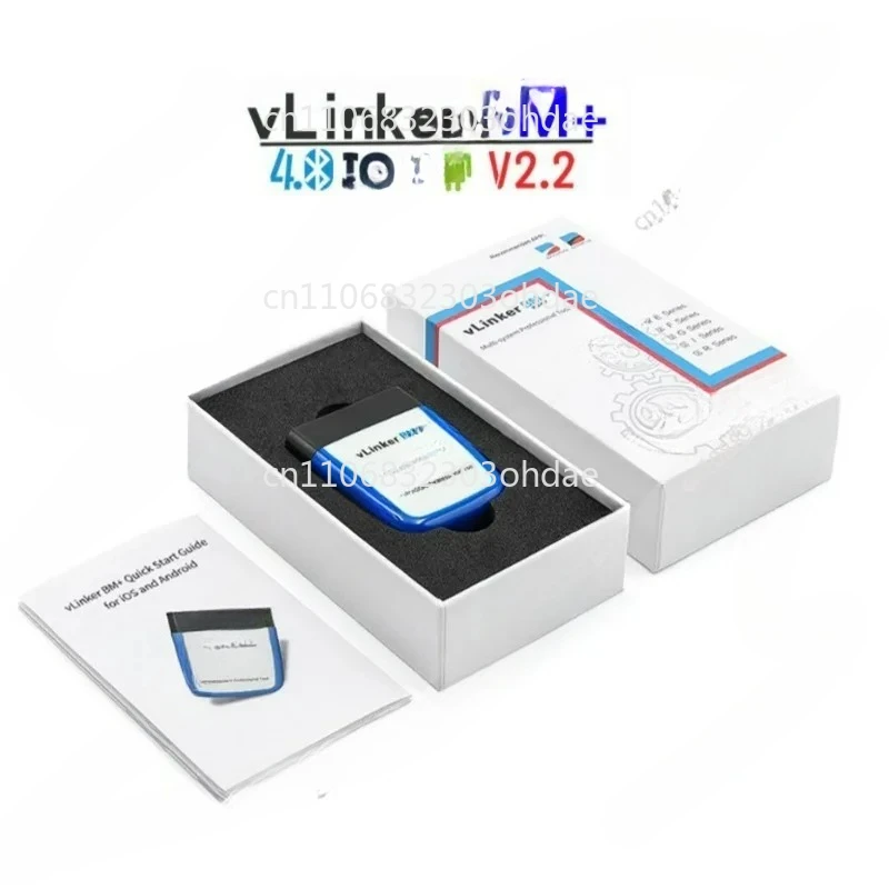 Vlinker Bms + V2.2 …