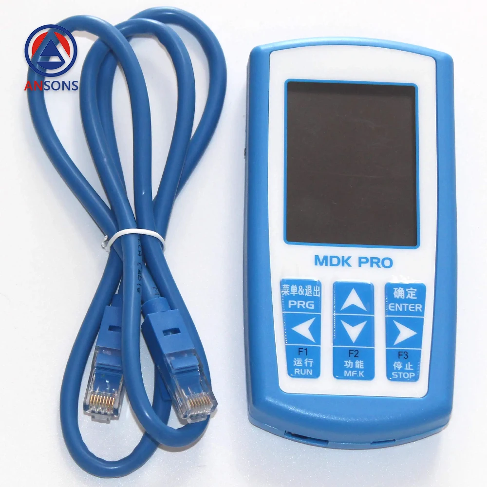 MDK PRO Monarch Elevator Multifunctional Server Multi-In-One Operator Decoder Test Service Tool Ansons Elevator Spare Parts