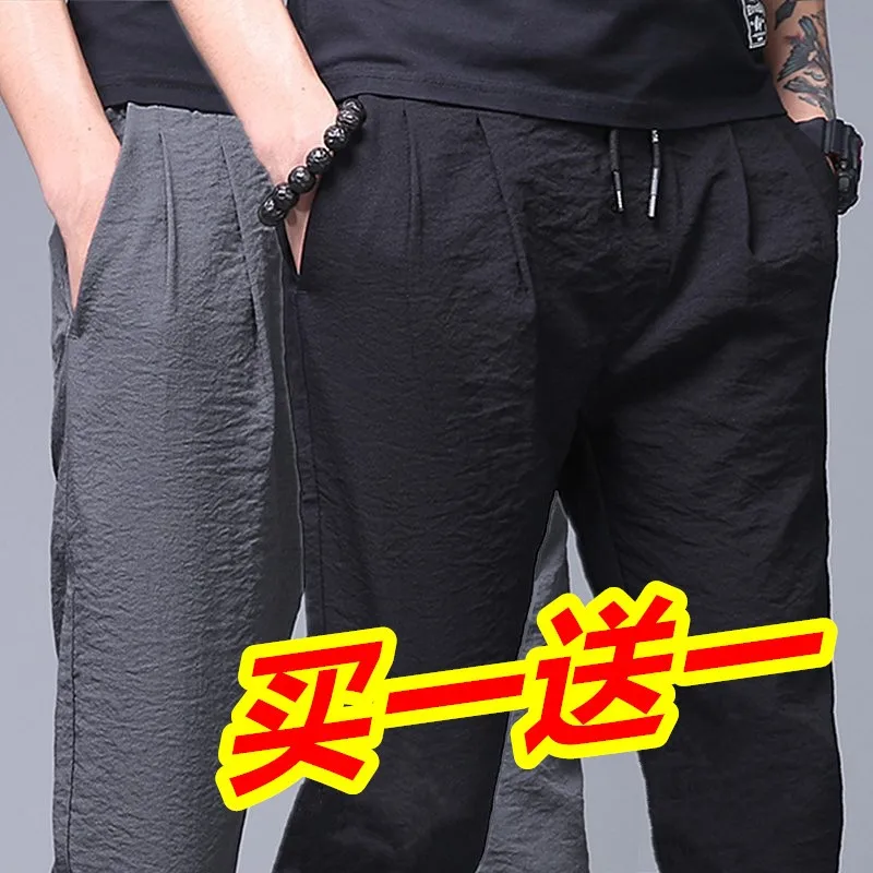 

Summer Thin Ice Silk High Elastici Sports Pants Loose Bla Work Long Trousers Slim Fit Casual Pants for Men