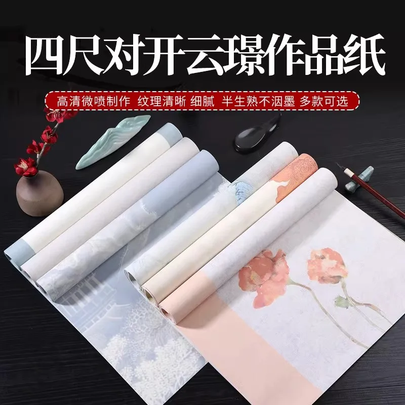 Calligraphy Works Paper 5 Sheets Batik Half-ripe Xuan Paper, Traditional Antique Finish Rice Paper 34x138 cm for Brush Art