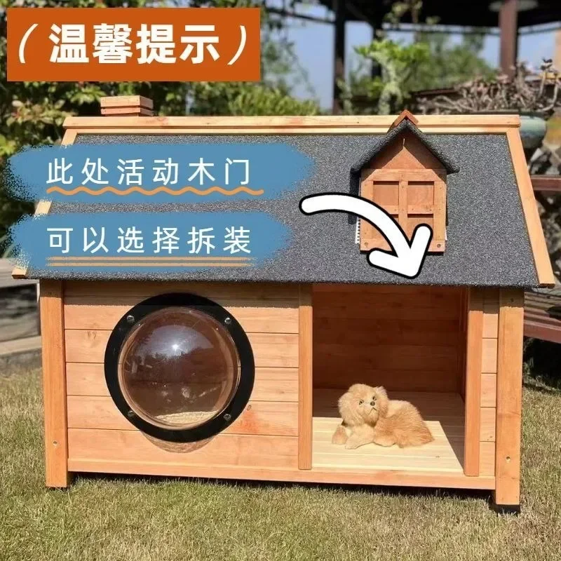 Universal solid wood dog house outdoor waterproof kennel in all seasons, outdoor dog cage in winter, large dog special dog