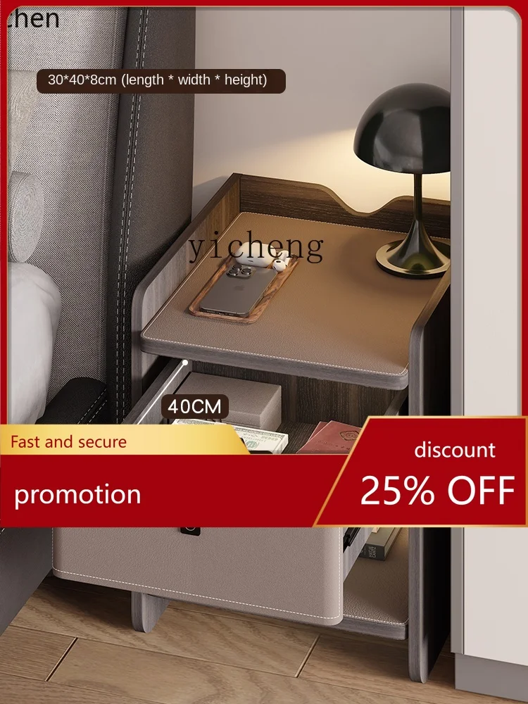

YFY Smart Bedside Table Bedroom with Light Bedside Multifunctional Fingerprint Lock Leather Art Locker