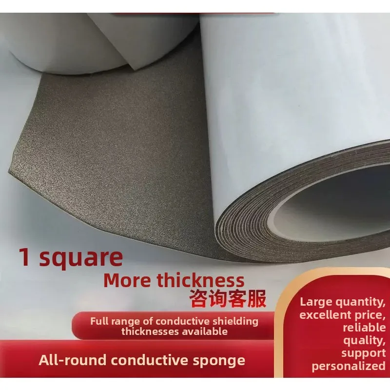 Conductive Foam With Adhesive, Conductive Fabric, ESD EMI Shielding, Custom Size