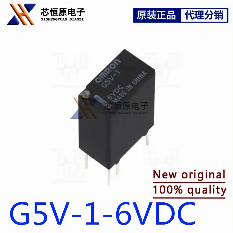 foot opening and closing 1A6 original signal relay G5V-1-6VDC G5V-1-DC6V relay