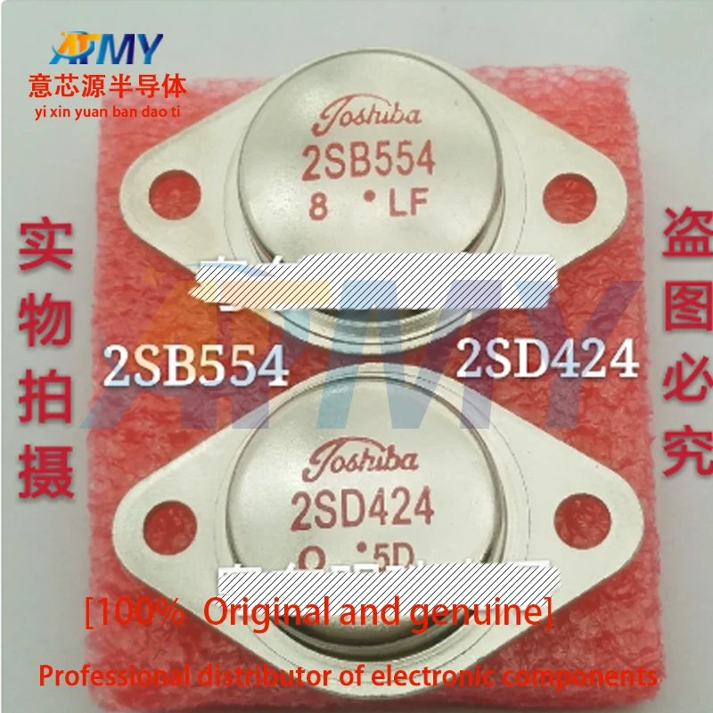 

2SB554 2SD424 TO-3 Gold Sealed Audio Amplifier Tube