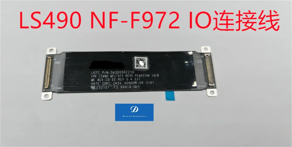 FOR Lenovo LS490 Yoga Slim9 14ILL10 NF-F971 NS-F972 IO Board Screen Cable 5C10S31289