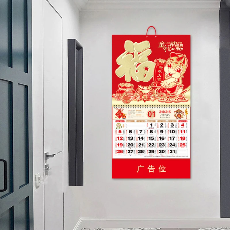 Calendário tradicional chinês pendurado calendário 2025 calendário lunar tradicional ano de cobra calendário doméstico parede pendurado