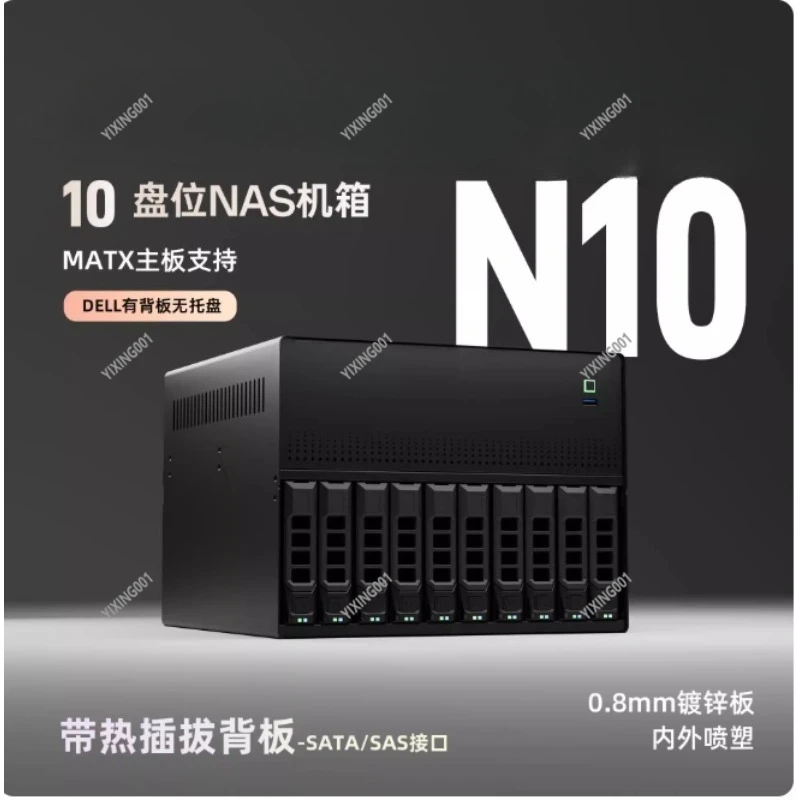 NAS Chassis N10 - 10+2 Discs MATX Board 1U PCI-E Power Supply Black Kit
