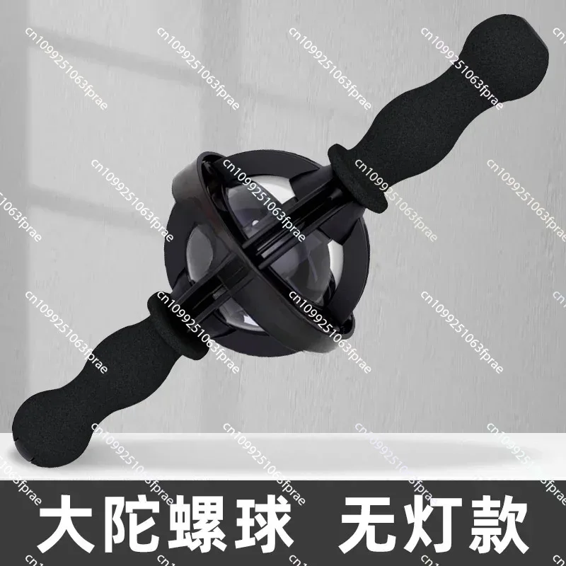 Big Gyro 200Kg Metal Wrist Strength Exercise Speed Arm Machine Double Forearm Training Ball
