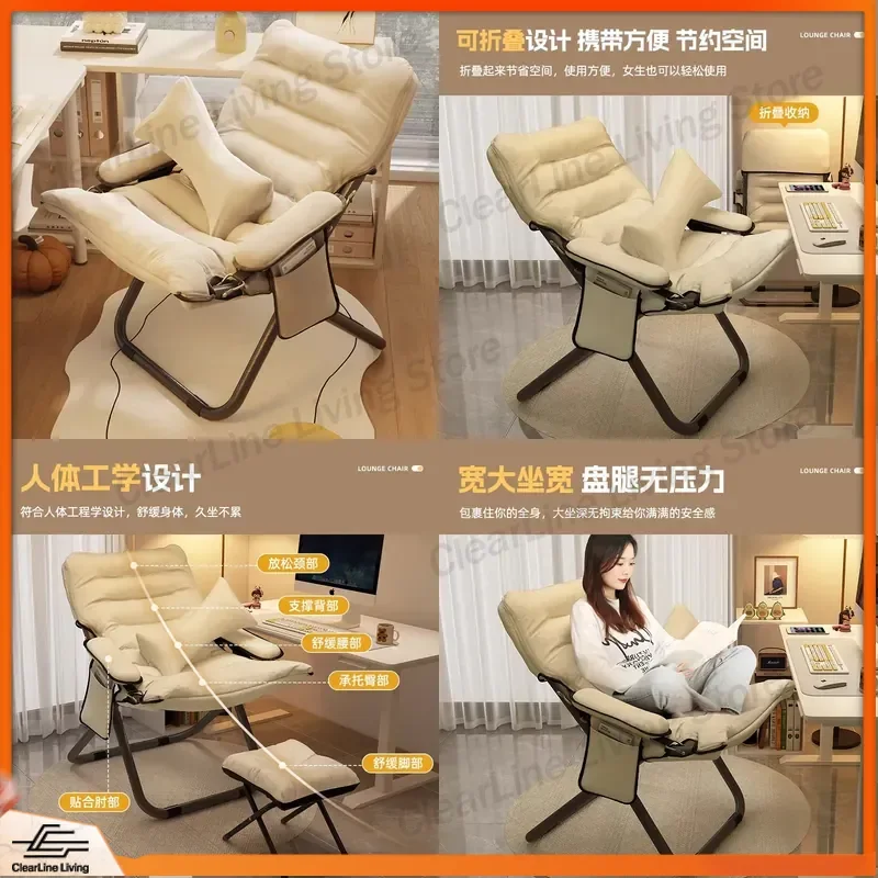 Lazy Sofa Back Recliner Student Dormitory Computer Chair Household Bedroom Small Sofa Balcony Casual Folding Chair